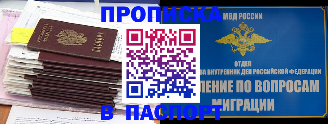 пропишу в квартире в Сысерти