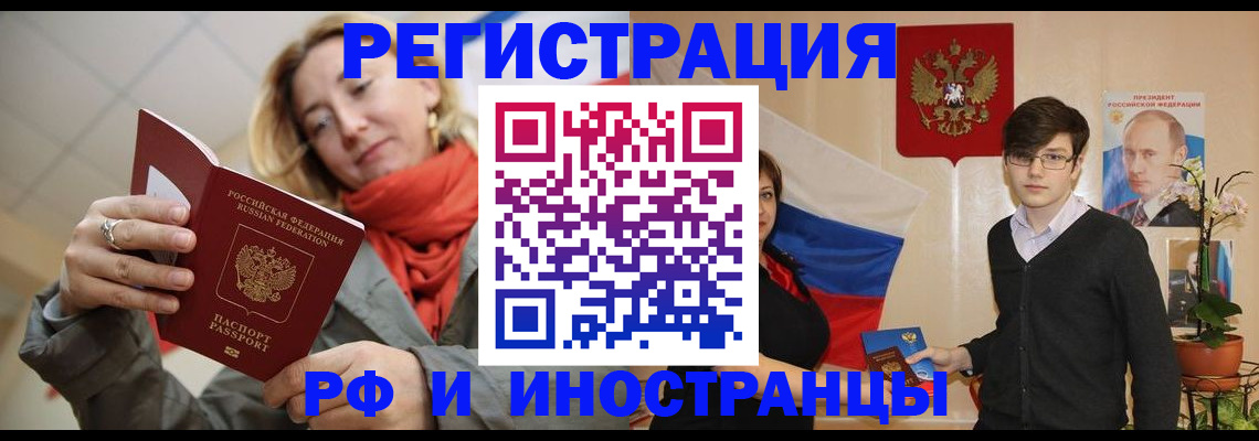 прописка ребенка в Сысерти