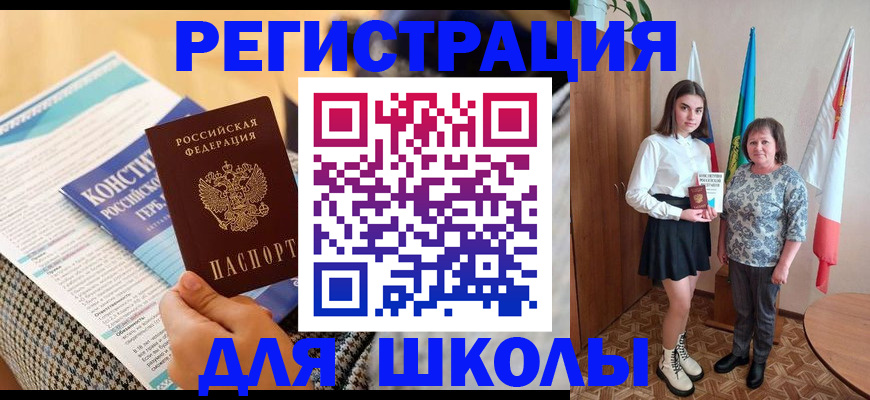 прописка штамп в Сысерти