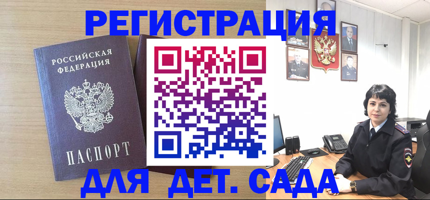 временная регистрация недорого в Сысерти