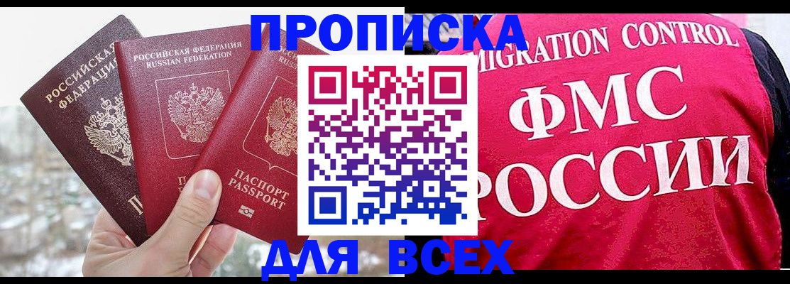 временная регистрация госуслуги в Сысерти